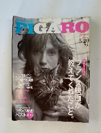 ＦIGIGARO 2007年5/20号