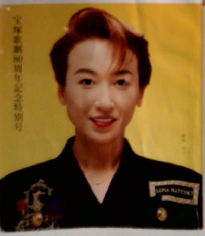 歌劇 1994年9月号