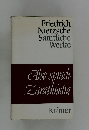 Friedrich Nietzsche Samtliche Werke