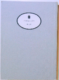 ナイト&シャドウ