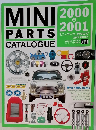 ミニ・パーツ・カタログ　2000－2001