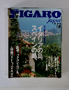 FIGARO フィガロジャポン 2001 N207