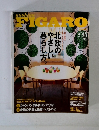madame FIGARO　2007　2/20号