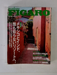 FIGAROJAPON　2004年6/5号　No.275