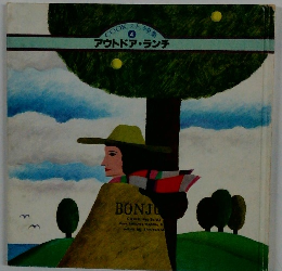 COOK スナック全集 4　アウトドア・ランチ