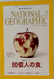 national geographic 2014 5