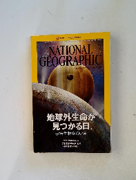 NATIONAL　GEOGRAPHIC　2014　7