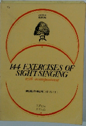 144 EXERCISES OF SIGHT-SINGING with accompaniment　新曲の練習 (伴奏付)