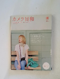 カメラ日和 2005