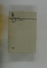 竜王伝説 2 ー魔の城塞都市一