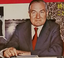 時事英語研究 1976年6月号