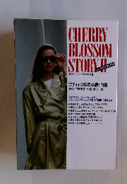 CHERRY BLOSSOM STORY　II　チェリーブロッサム物語Ⅱ