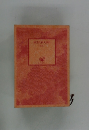 軽井沢殺人事件