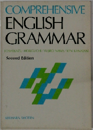 COMPREHENSIVE ENGLISH GRAMMAR