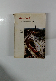 Deutsch　Grammatische Ubungen