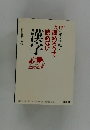 読めそうで読めない