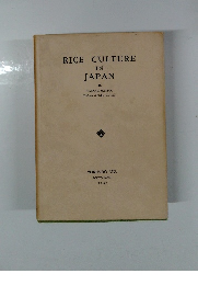 RICE CULTURE IN JAPAN