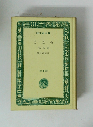 こころ　(他) 文鳥