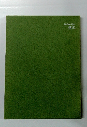 LifeNatureLibrary 進化