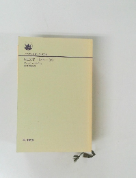 ネクスト― 〔下〕