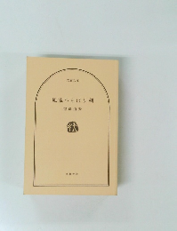 風流べらぼう剣