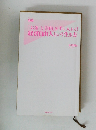 「お金」と「自由」を手に入れる!　経済自由人という生き方