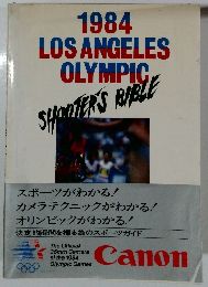 1984 LOS ANGELES OLYMPIC