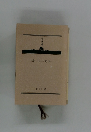 ストーリー・セラー