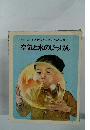 空気と水のじっけん