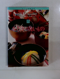 みそ汁を吸いもの　11