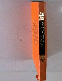 Family Cook 中国風献立 3