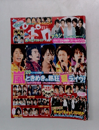 ポポロ 2010年11月号