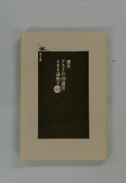 テストの珍解答 500連発!!!　vol.2