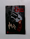 Gun　1983年1月号