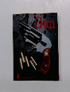 GUN　1983年1月号