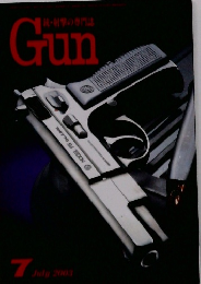 Gun　2003年7月号