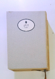 乱世玉響 　蓮と女たち