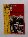 東京食べ歩きと美味のコツ