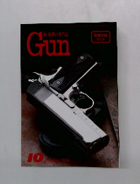 Ｇｕｎ　2006年10月号