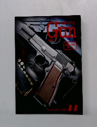 gun ２００５年１１月