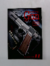 gun ２００５年１１月