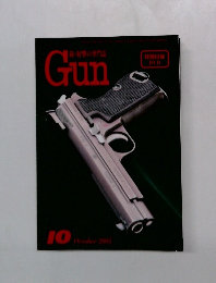 Gun　2005年10月号