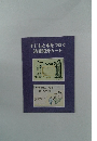 子どもと本をつなぐ読書紹介カード