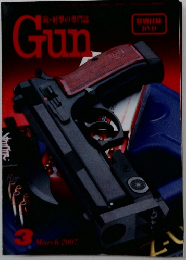 Gun　2007年3月