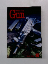 銃・射撃の専門誌　Gun　2001年6月号