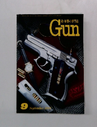 Gun　2001年9月号
