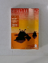 RIYO　TENBO　2002年7月号　