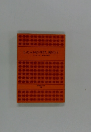 ビュビュ・ド・モンパルナス朝のコント