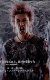 理容文化 2002年5月