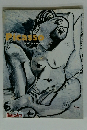 Picasso　ENGLISH EDITION